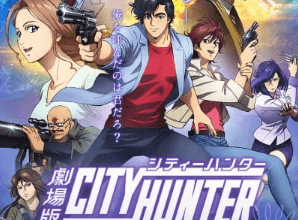انمي فيلم City Hunter Movie: Shinjuku Private Eyes كاملة