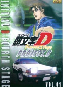 INITIAL D FOURTH STAGE