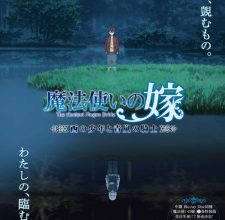 Mahoutsukai no Yome: Nishi no Shounen to Seiran no Kishi الحلقة 2