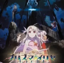فيلم Fate/kaleid liner Prisma☆Illya Movie: Licht – Namae no Nai Shoujo
